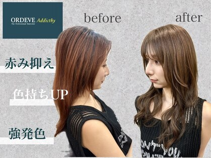 アール 北千住店(ar)の写真