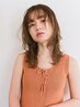 学割U24透明感抜群うる艶カラー