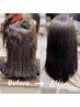 【5月/無敵の梅雨】カット+次世代髪質改善ストレート(4日分ケア付き)￥26400→