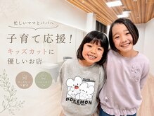 ビィアイの雰囲気（幅広い年代のお客様に愛され創業45年◎リピーター多数！）