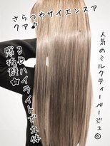 フィーネ 柏(Fi-Ne)&nbsp;＃ミルクティーベージュ＃髪質改善＃柏