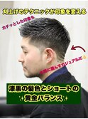 【ヨシザワ横浜】20代30代カジュアルストリートショート