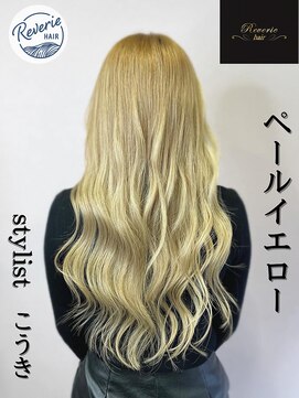 レヴェリー(REVERIE) ペールイエロー