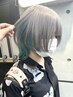 「(学割)推しカラー」前髪カット+ケアブリーチカラー ¥15000
