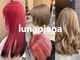 ルナ ピエナ(Luna Piena)の写真