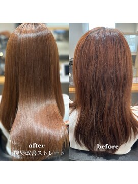 ロイ(ROI) 【★髪質改善★お悩み解決】艶髪エステ☆☆ 矯正ストレート