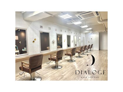 ダイアローグ(DIALOGE)の写真