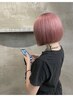 【さらに透明感を☆☆】カット+ケアブリーチWカラー¥19690~