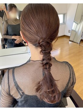 オウン(AUN) タイトアレンジ