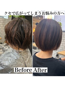 アグ ヘアー ミロ 本厚木店(Agu hair milo) 「シャキンとしない」丸み縮毛矯正　本厚木