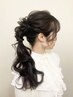 【土日祝 7時～12時】ヘアセット　￥5,500  →  ￥4,400