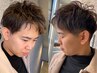 メンズカット＋ニュアンスパーマ＋トリートメント￥11,000→￥9,900