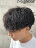 【メンズ限定】メンズカット＋パーマ