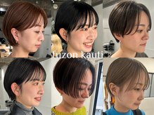 フゾンカウチ(fuzon kauti)