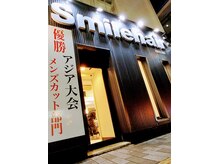 スマイルヘアー 北浦和二号店(Smile hair)