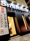 スマイルヘアー 北浦和二号店(Smile hair)の写真/[北浦和東口徒歩2分/平日21時30分まで]忙しい方にも安心の営業時間!![カット￥4200～]