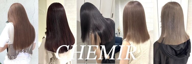 シェミール(CHEMIR)のサロンヘッダー