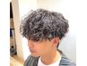【2回目限定/清潔感バグる男髪】雰囲気爆上げメンズパーマ+頭皮ケア体験