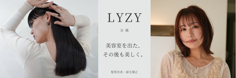 リジー 京橋(LYZY)のサロンヘッダー