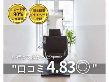 髪質改善トリートメント&ヘッドスパ newi 銀座【ネウィ】/sharesalon JAM 銀座