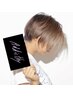 【再来】ダブルカラー＋トリートメント￥16500 #インナーカラー#ハイライト