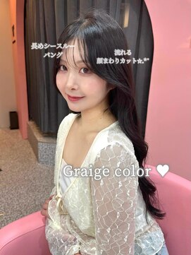 ボタン シブヤ(VOTAN SHIBUYA) Graige color ♪