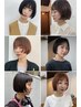 【学割U24女性限定】平日17時以降★カット+透明感カラー