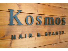 コスモス ヘアーアンドビューティー(Kosmos HAIR&BEAUTY)