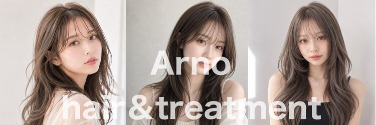 完全個室ヘアケア特化サロン Arno hair&treatment 吉塚店【7/11オープン(予定)】のサロンヘッダー