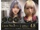 ワンズオゼ 渋谷(ONE's oze)の写真/【本物のブリーチ技術を体験☆】絶対失敗したくない方へ☆お客様に合わせたオーダーメイドデザインカラー♪