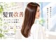 ネイヴスヘアー 香椎照葉店(Neivs Hair)の写真
