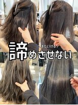 リアン アオヤマ(Liun aoyama) 繊細な髪でも大丈夫。
