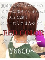 クララ バイ マニスオブヘアー(CLALA by Manis of hair) チェリーピンク♪