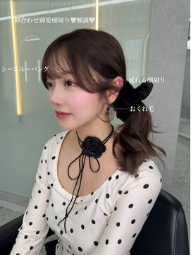 ボタン ハカタ(VOTAN hakata) 博多/ブラウン/韓国ヘア/顔周りカット/トレンドヘア