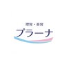 プラーナ 鶴岡南店のお店ロゴ