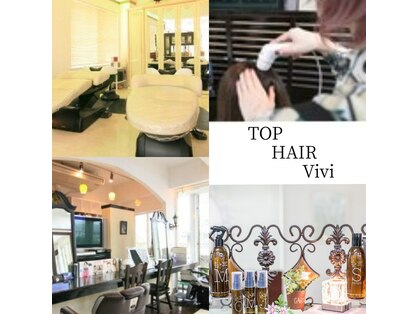 トップヘアー ヴィヴィ(TOPHAIR ViVi)の写真