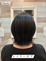 ヘアーリゾートサロン リチェット(Hair Resort Salon Ricetto)&nbsp;外ハネレイヤーボブ