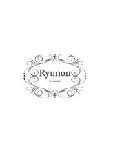 髪質改善専門サロン Ryunon上本町店【リュノン】