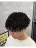 【荒金限定クーポン】【メンズ】メンズカット+パーマ+ヘアセット15400→11000