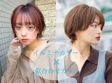 似合わせならdot.plus☆【髪質や骨格に合ったスタイルを提案☆】あなたに似合うスタイルを見極めます！