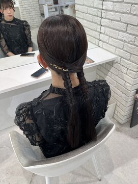 ディティカ ルーク(Dityca luk) タイトめツインローポニー