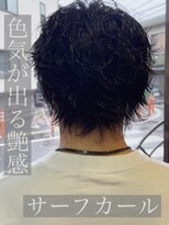 シシムーアフレームプラント sisimuoa×FRAMEPLANT&nbsp;サーフカール