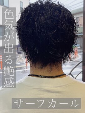 シシムーアフレームプラント sisimuoa×FRAMEPLANT サーフカール