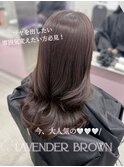 ☆人気のラベンダーブラウンカラー くびれヘア艶カラー☆