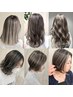 【ワンランク上のお洒落に♪白髪ぼかしにも◎】カット＋ハイライトカラー
