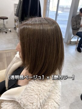 エスト 幕張本郷(est.) 黒髪カタログ/ココアベージュ/オリーブグレー/幕張本郷