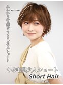 20代ショートヘア◎ミニボブ×アッシュブラウン