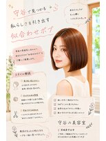 コノアラボ 守谷店(Conoah labo)&nbsp;ダークパープル/ナチュラルショート/ミルクブラウン/夏/守谷