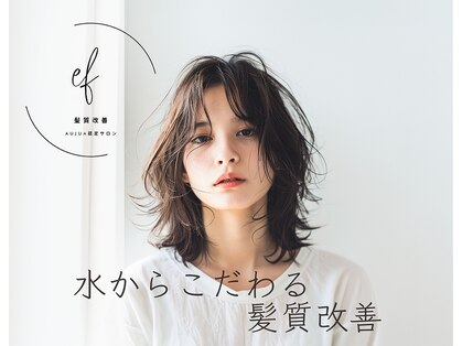 エフ 西大寺(ef)の写真
