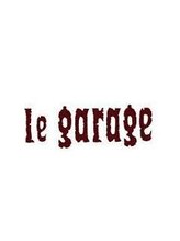 ルガラージュ(le garage)